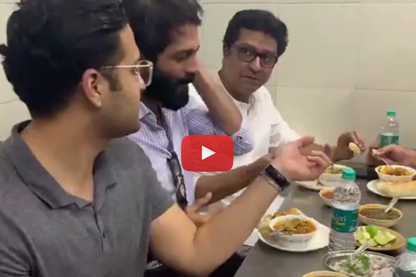 राज ठाकरे आणि अमित ठाकरे
