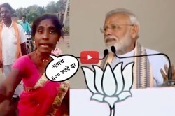 Video: मोदींच्या परळीतील सभेला ६०० रुपये रोज देऊन जमवली गर्दी; स्थानिक महिलांचा आरोप