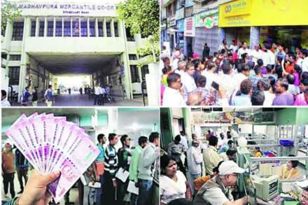 बँकबुडीचा ताळेबंद : आणखी काही बँकांचे प्राण कंठाशी..