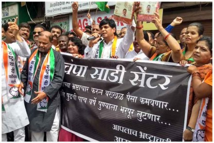 पुण्यात चंपा साडी सेंटरचं राष्ट्रवादीकडून उदघाटन पुण्यात चंपा साडी सेंटरचं राष्ट्रवादीकडून उदघाटन