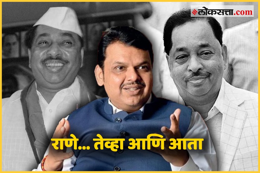 Video : फडणवीसांच्या नजरेतून नारायण राणे… तेव्हा आणि आता