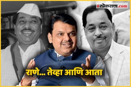 Video : फडणवीसांच्या नजरेतून नारायण राणे… तेव्हा आणि आता
