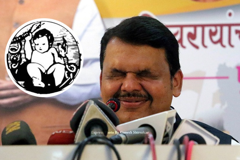 लोगो सौजन्य : वूडवर्ड्स ग्राइप वॉटर