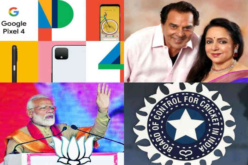 मॉर्निंग बुलेटिन : पाच महत्त्वाच्या बातम्या