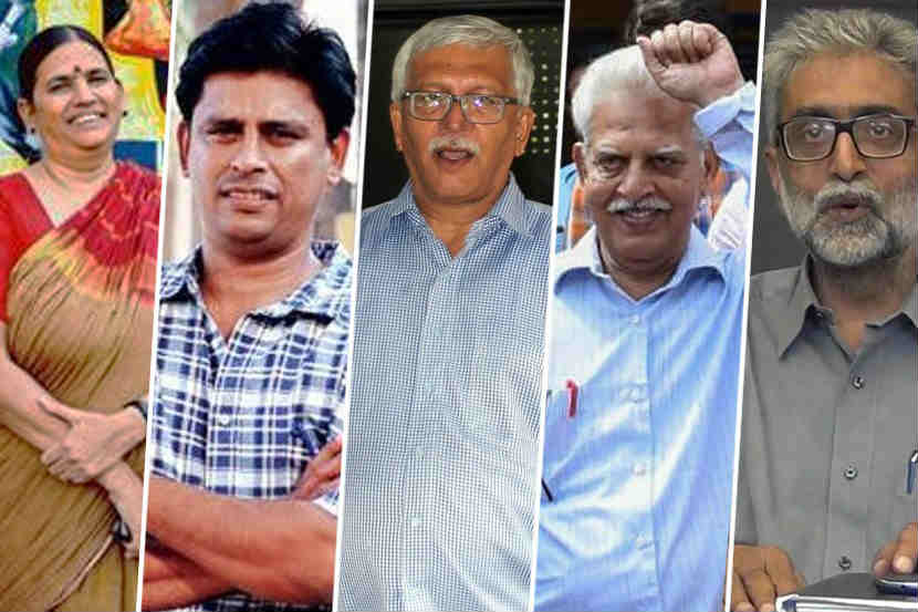 एल्गार परिषद प्रकरणात संशयितांचे जामीन फेटाळण्याची मागणी