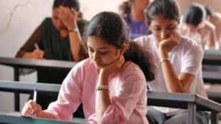 SSC HSC Exam Timetable, SSC HSC Exam