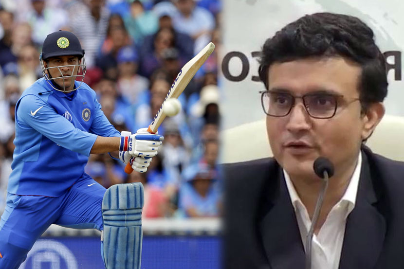 धोनी पुन्हा संघात परतणार? BCCI अध्यक्ष गांगुलीने दिले संकेत