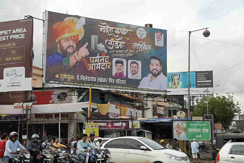 निकालाअगोदरच भाजपाच्या महेश लांडगे यांच्या विजयाचे फलक