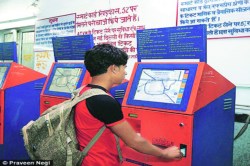 ‘एटीव्हीएम’वर तिकीट आणखी सुलभ