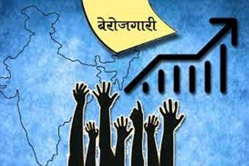 बेरोजगारीचा मुद्दा महत्त्वाचाच, मतदान करताना विचार करणार