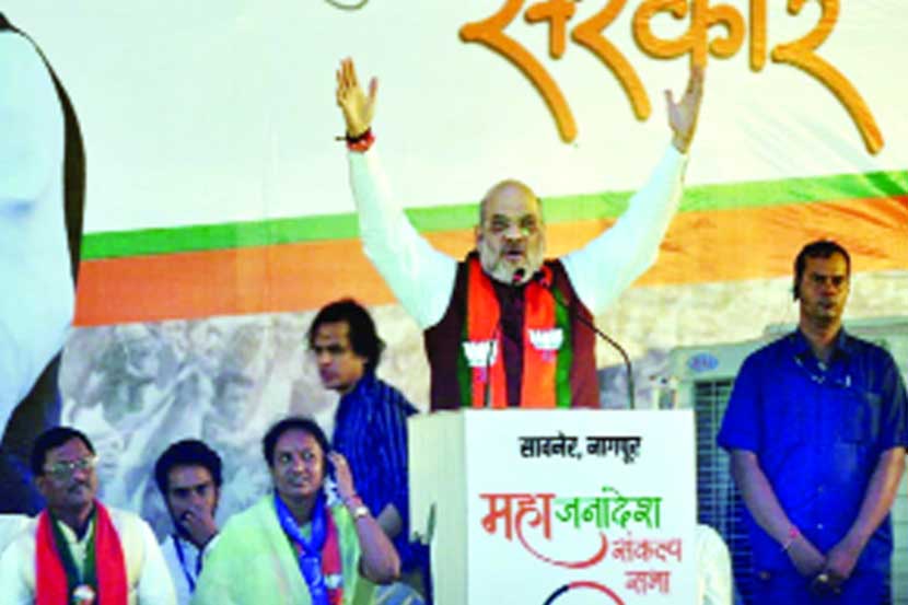 अनुच्छेद ३७० रद्द केल्याने काँग्रेसची पोटदुखी