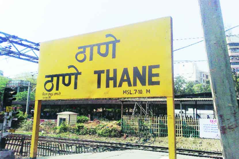 ठाणे स्थानकातून अपहरण झालेल्या प्राजक्ताची सुटका