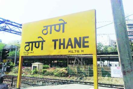 ठाणे स्थानकातून अपहरण झालेल्या प्राजक्ताची सुटका