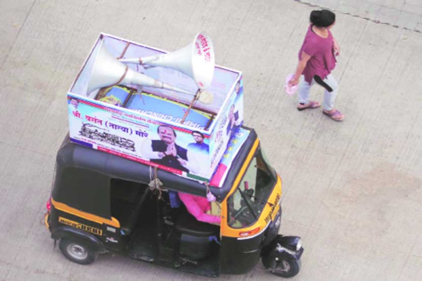 प्रचार शेवटच्या टप्प्यात; पण तरीही अपेक्षित रंगत नाहीच