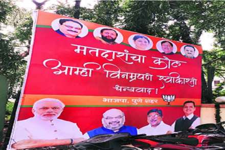 भाजपचे अष्टक अपूर्ण