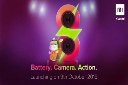 दमदार बॅटरी व दर्जेदार कॅमेरा, Redmi 8 आज होणार लाँच