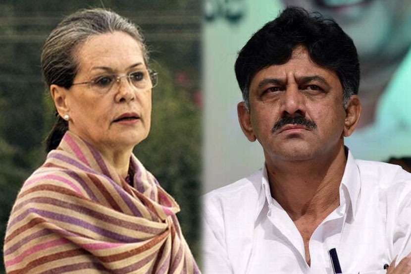 सोनिया गांधींनी घेतली डी. के. शिवकुमार यांची भेट