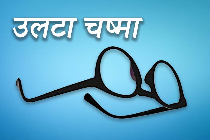 ‘शिलंगण’ आणि ‘संचलन’.. ‘शिलंगण’ आणि ‘संचलन’..