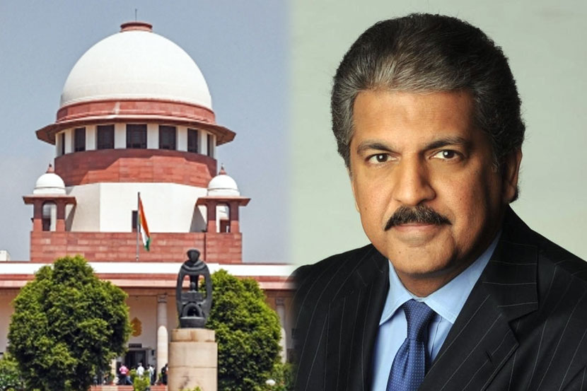 Ayodhya verdict : आनंद महिंद्रांनी केला पाच न्यायाधीशांना सलाम