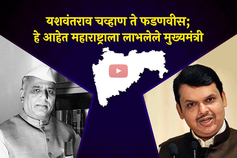 मुख्यमंत्री मुख्यमंत्री