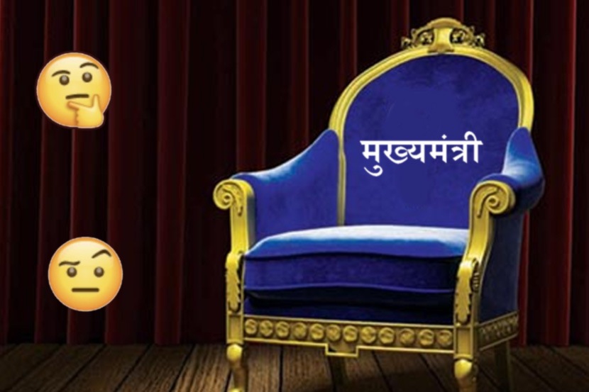 मुख्यमंत्री