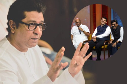 राज ठाकरे राज ठाकरे