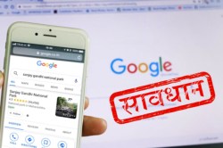 गुगल सर्चवरील माहितीवर विश्वास ठेवणे पडले महागात; बँक खाते झाले साफ