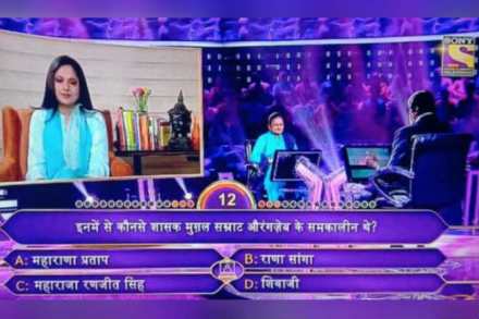 ‘वडिलांसाठी हे करायचंय…’, केबीसीमध्ये चहावाल्याच्या मुलाने व्यक्त केली इच्छा