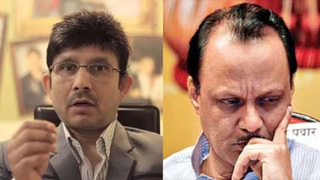 ‘अजित पवार म्हणजे धोबी के पप्पू,’ केआरकेने उडवली खिल्ली