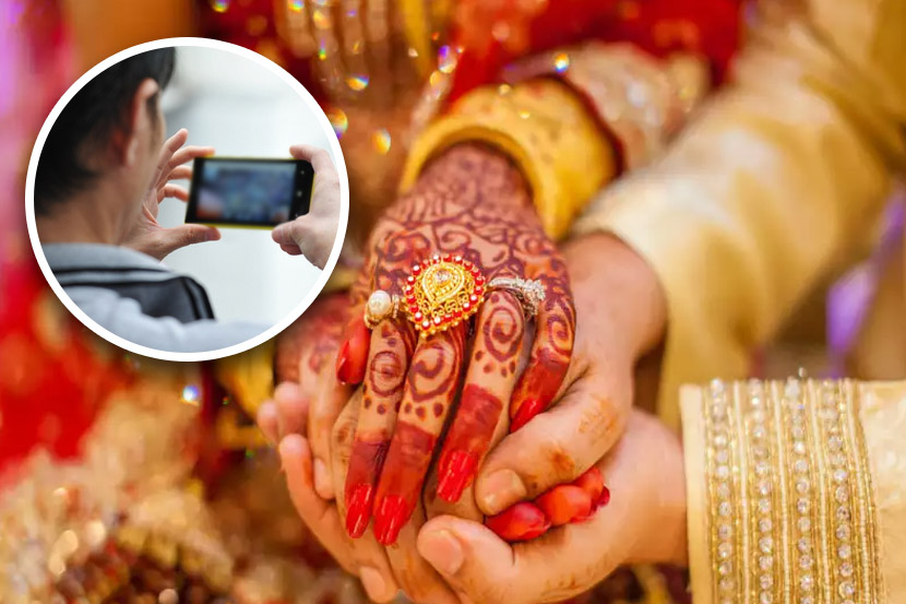 नवरीमुलीचे प्रियकरासोबतचे फोटो पाहून मोडलं लग्न, सत्य समोर आल्यानंतर पोलिसांनाही बसला धक्का