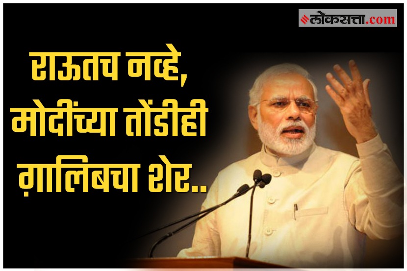 राऊतांचा आरोप