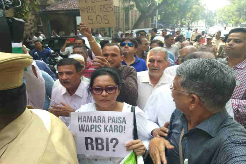 PMC बँक प्रकरण: कोर्टाबाहेर ‘RBI चोर है’ खातेदारांची घोषणाबाजी PMC बँक प्रकरण: कोर्टाबाहेर ‘RBI चोर है’ खातेदारांची घोषणाबाजी