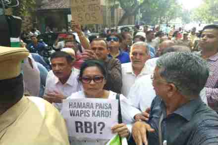 PMC बँक प्रकरण: कोर्टाबाहेर ‘RBI चोर है’ खातेदारांची घोषणाबाजी PMC बँक प्रकरण: कोर्टाबाहेर ‘RBI चोर है’ खातेदारांची घोषणाबाजी