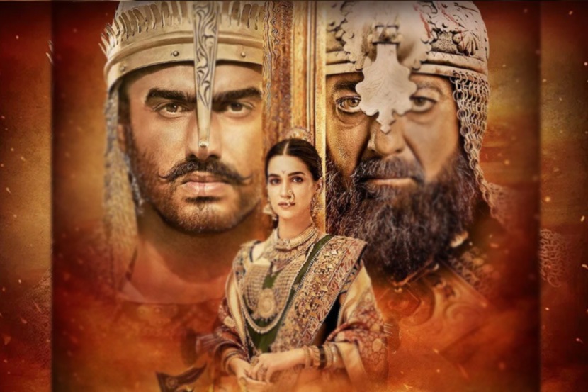 Panipat Trailer Panipat Trailer