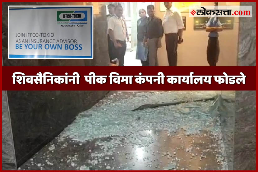 “पुणे विभागत दीड लाख हेक्टरवरील पिकांचे नुकसान”