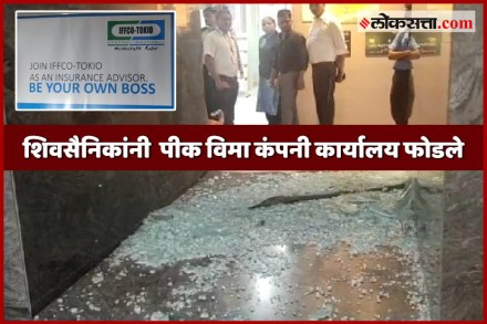 “पुणे विभागत दीड लाख हेक्टरवरील पिकांचे नुकसान”
