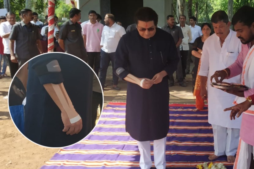 राज ठाकरे