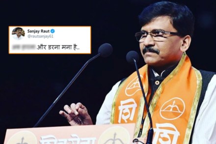 संजय राऊत संजय राऊत