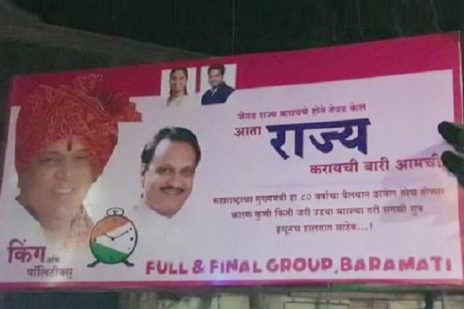 Delhi Vidhan Sabha Election 2020 Result,Delhi Assembly Election 2020 Result