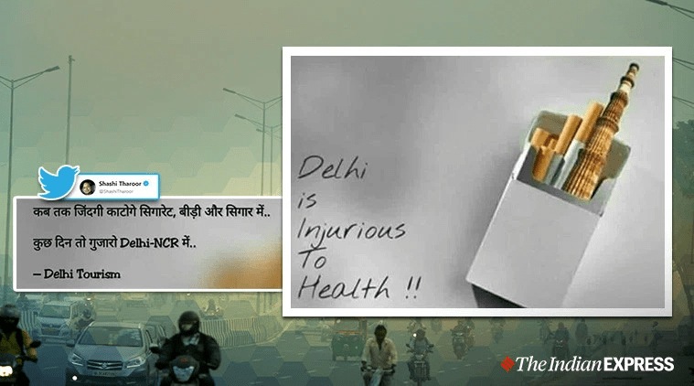 शशी थरूर यांच्या ‘या’ ट्विटवर नेटकऱ्यांच्या भन्नाट प्रतिक्रीया शशी थरूर यांच्या ‘या’ ट्विटवर नेटकऱ्यांच्या भन्नाट प्रतिक्रीया