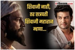 ‘तानाजी’ चित्रपटामध्ये ‘हा’ अभिनेता साकाराणार शिवाजी महाराजांची भूमिका; पाहा फर्स्ट लूक