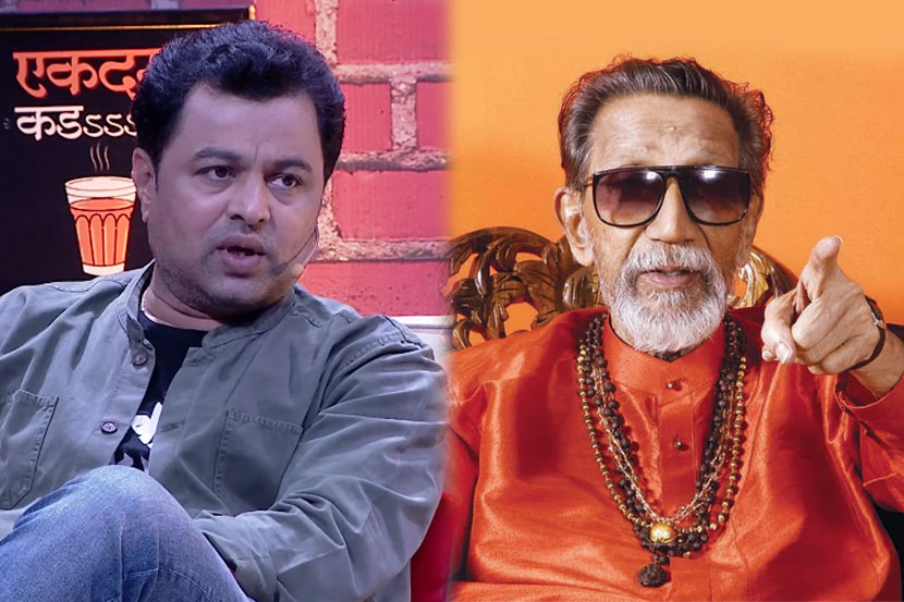 ‘बाळासाहेब! तुम्ही ज्या मराठी मुलांसाठी भांडलात त्यांना कामच करायचं नाही’