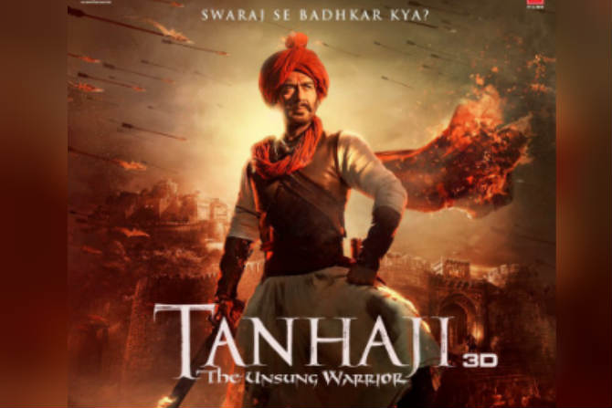 #Tanhajitrailer : ‘तान्हाजी’चा ट्रेलर पाहून नेटकरी म्हणाले…