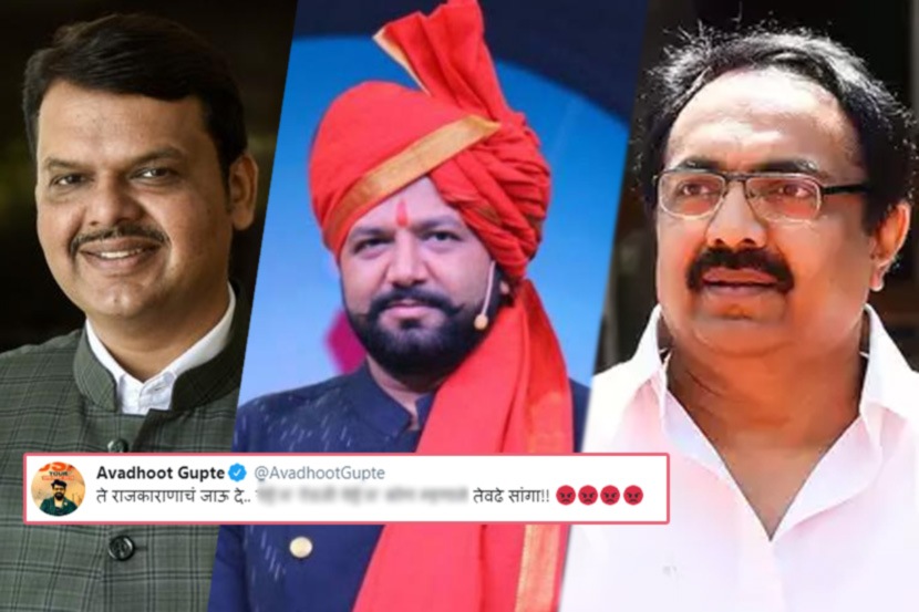 अवधुत गुप्तेंनी घेतली शाळा