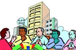 वाद टाळण्यासाठी संस्थेच्या उपविधिचे कसोशीने पालन!