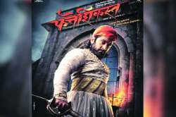 फत्तेशिकस्त : पहिल्या सर्जिकल स्ट्राइकची गोष्ट