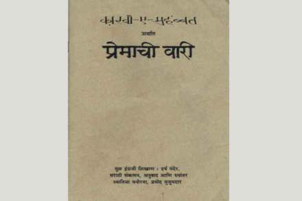 (संग्रहित छायाचित्र)