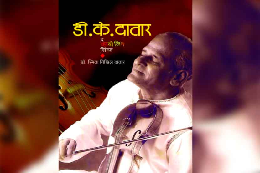 (संग्रहित छायाचित्र)