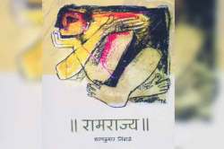 दखल : भयकारी वास्तवाचा धांडोळा