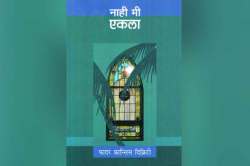 निर्मळ आत्मकथन
